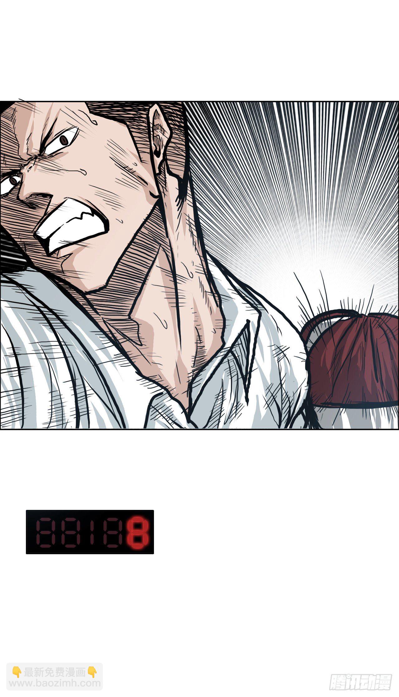 79.振泰vs星辰(2)-第77话