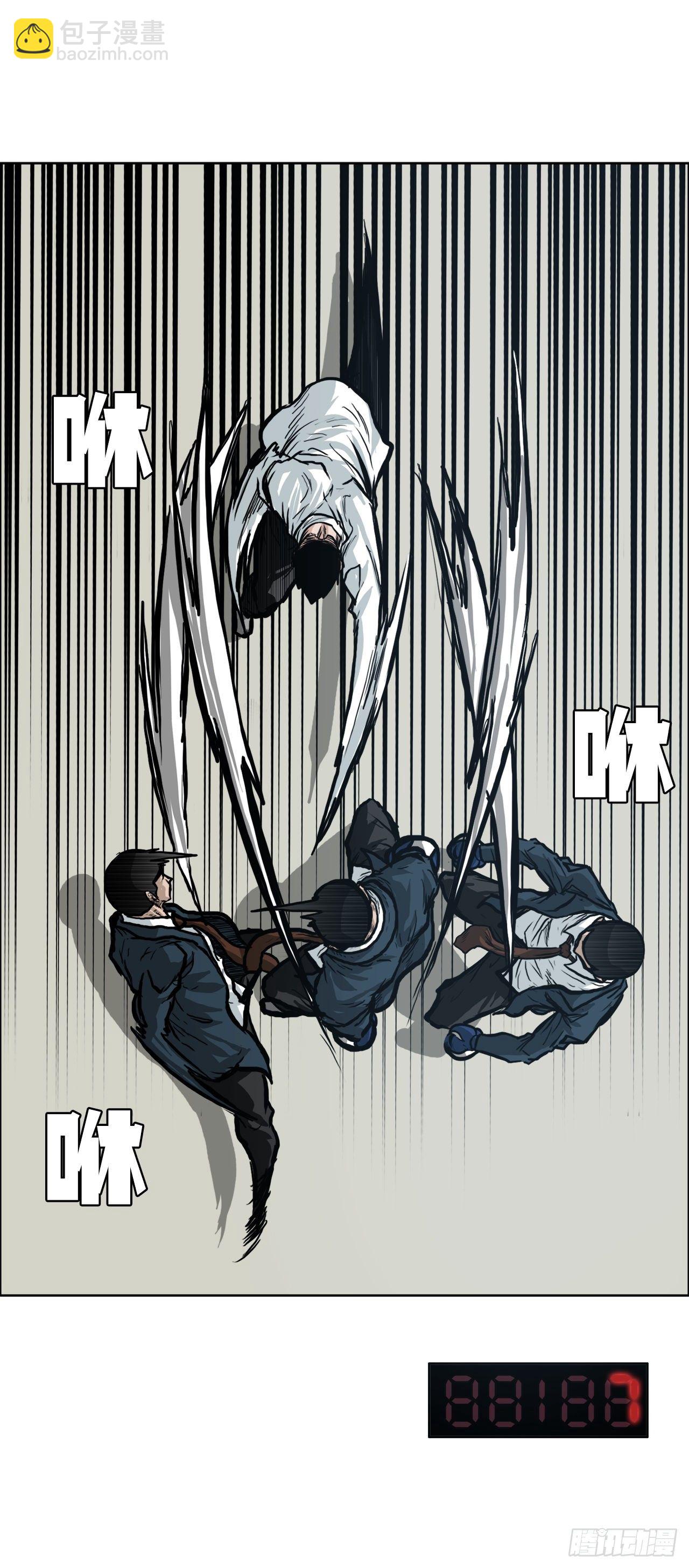 79.振泰vs星辰(2)-第77话