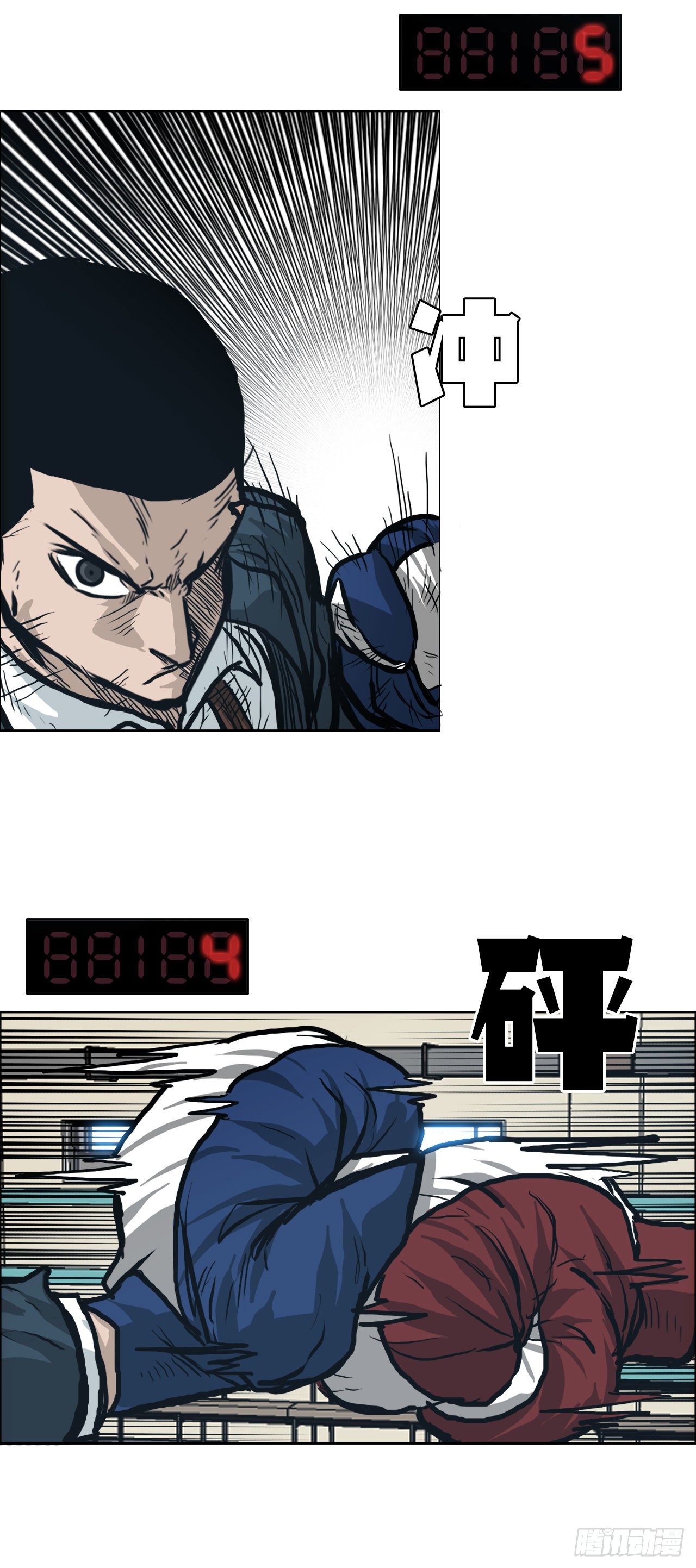 79.振泰vs星辰(2)-第77话