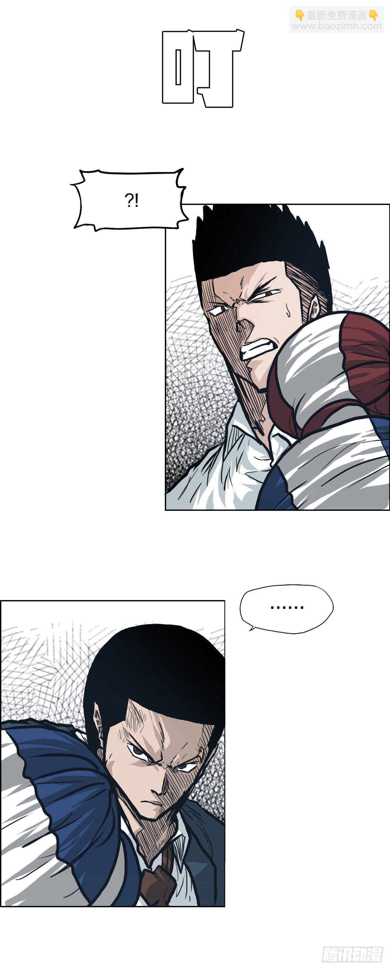 79.振泰vs星辰(2)-第77话