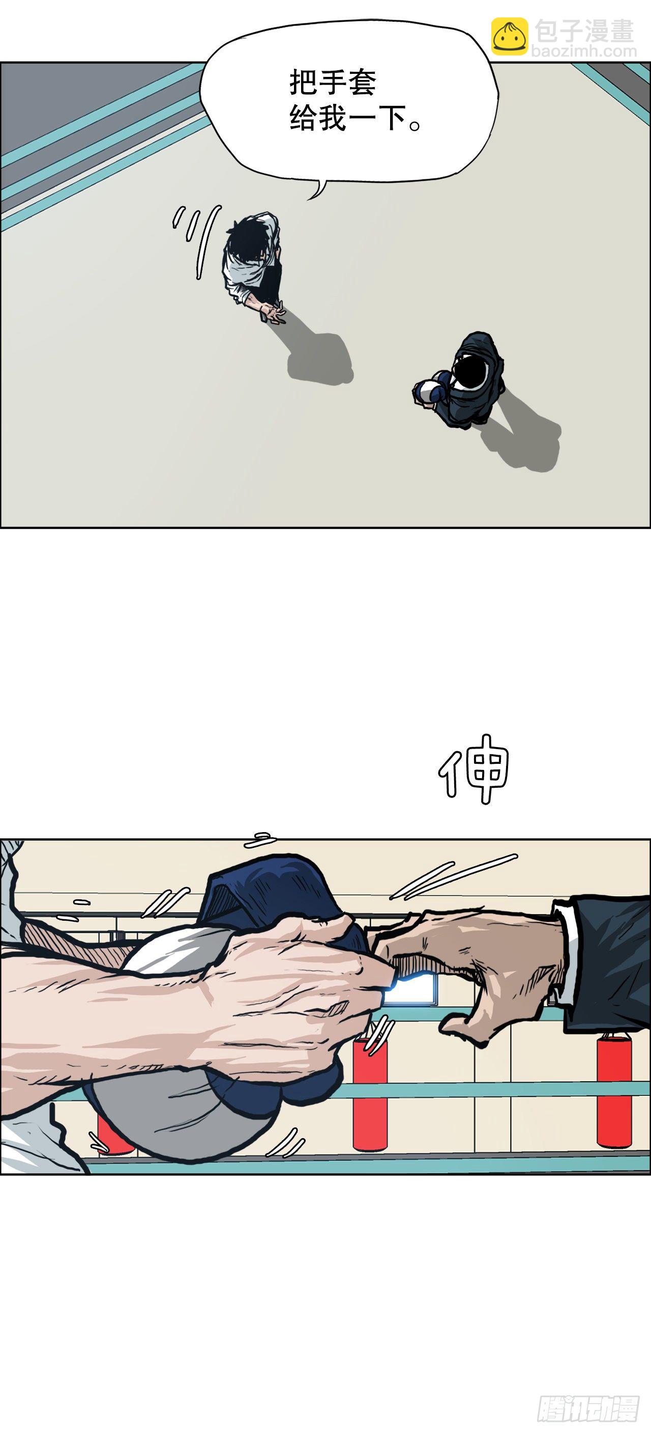 79.振泰vs星辰(2)-第77话