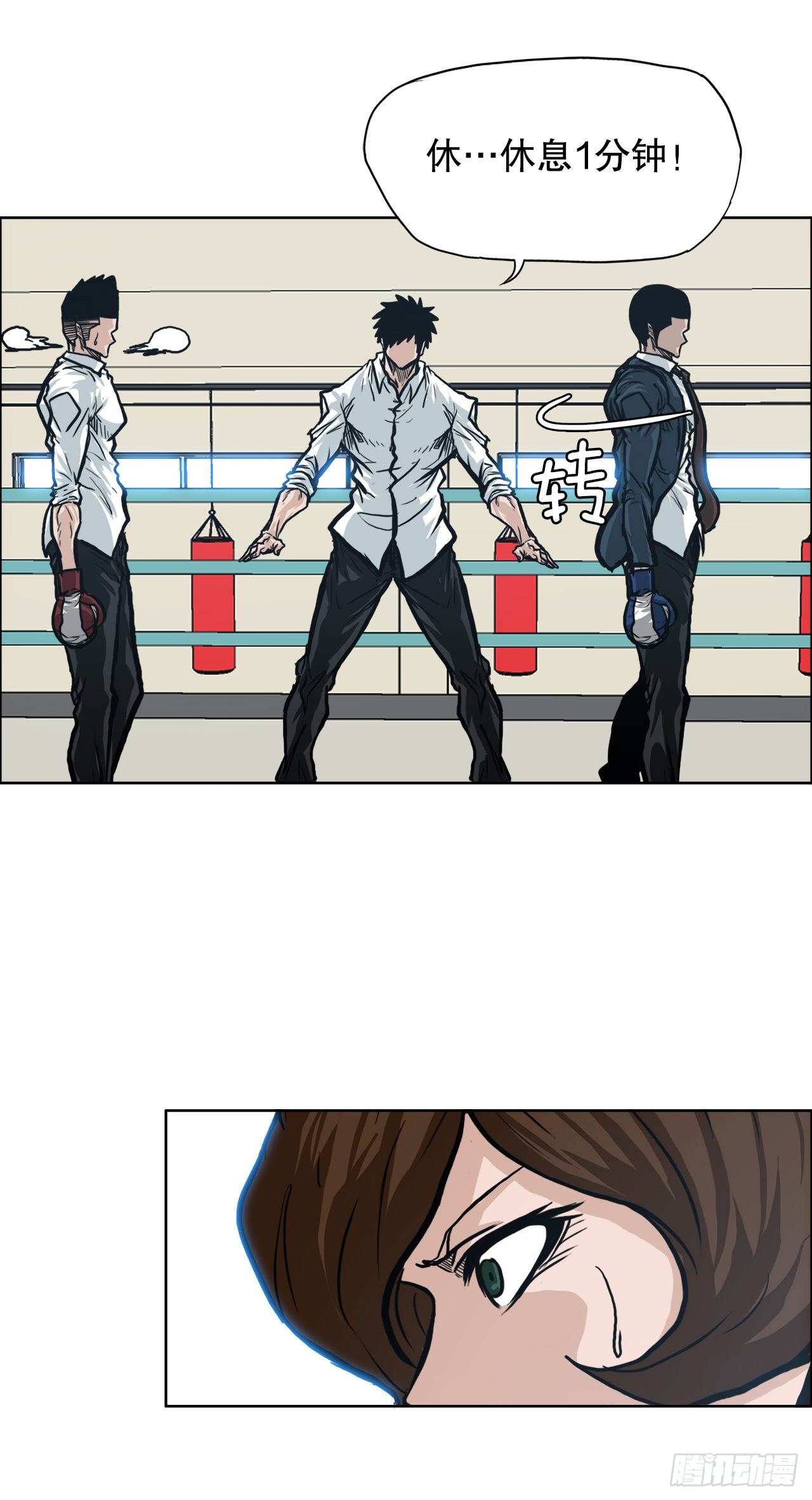 79.振泰vs星辰(2)-第77话