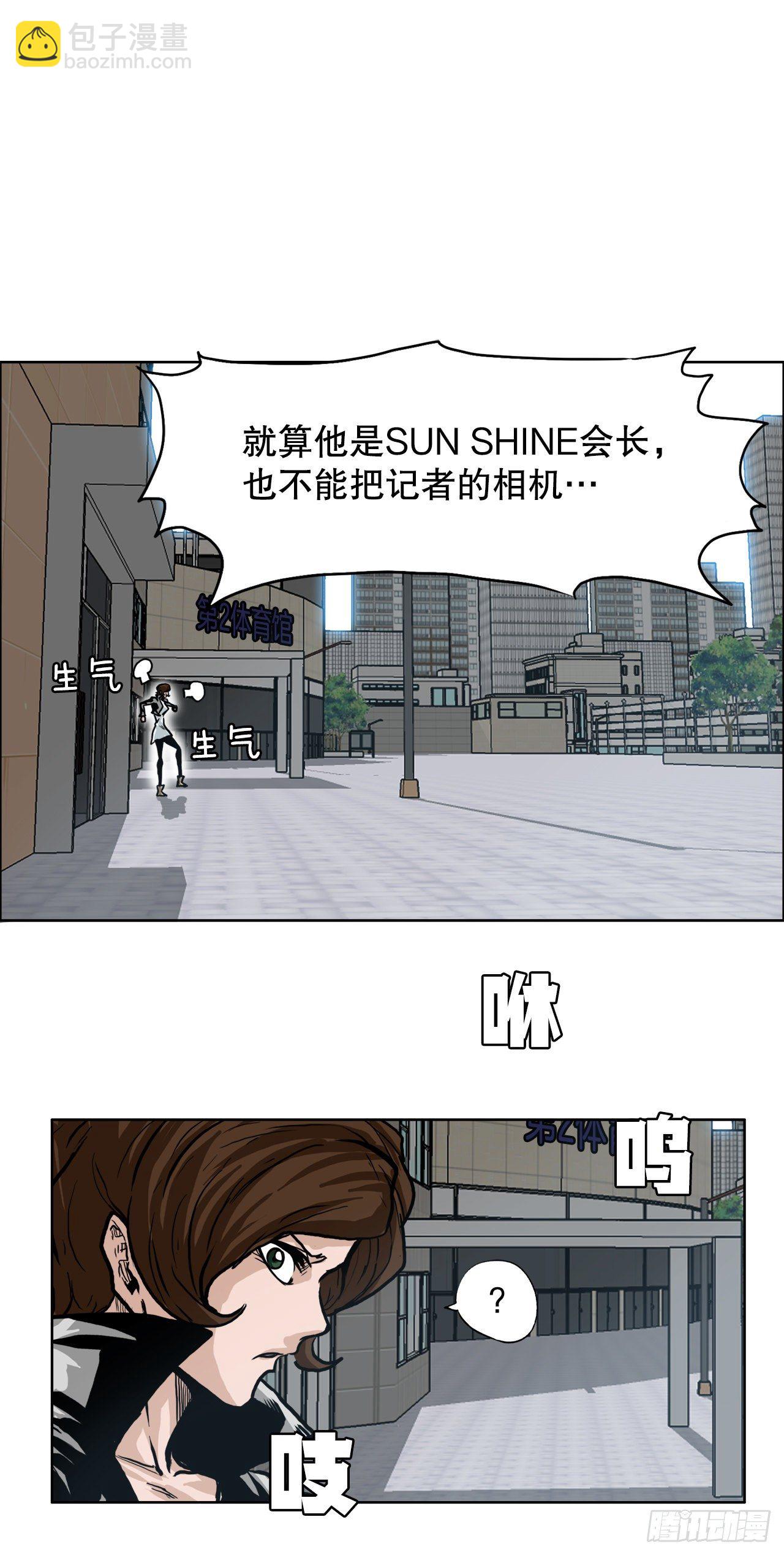 81.妈妈参战-第79话