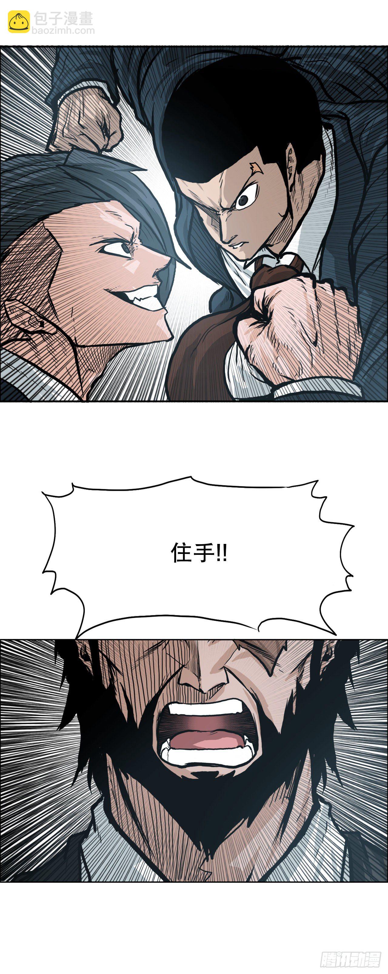 81.妈妈参战-第79话