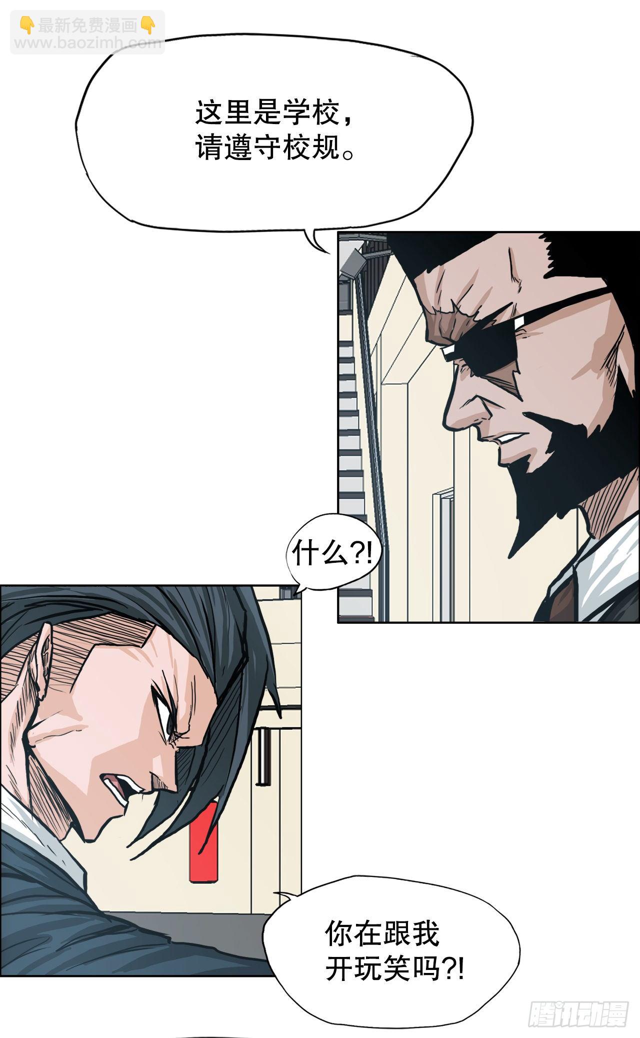 81.妈妈参战-第79话