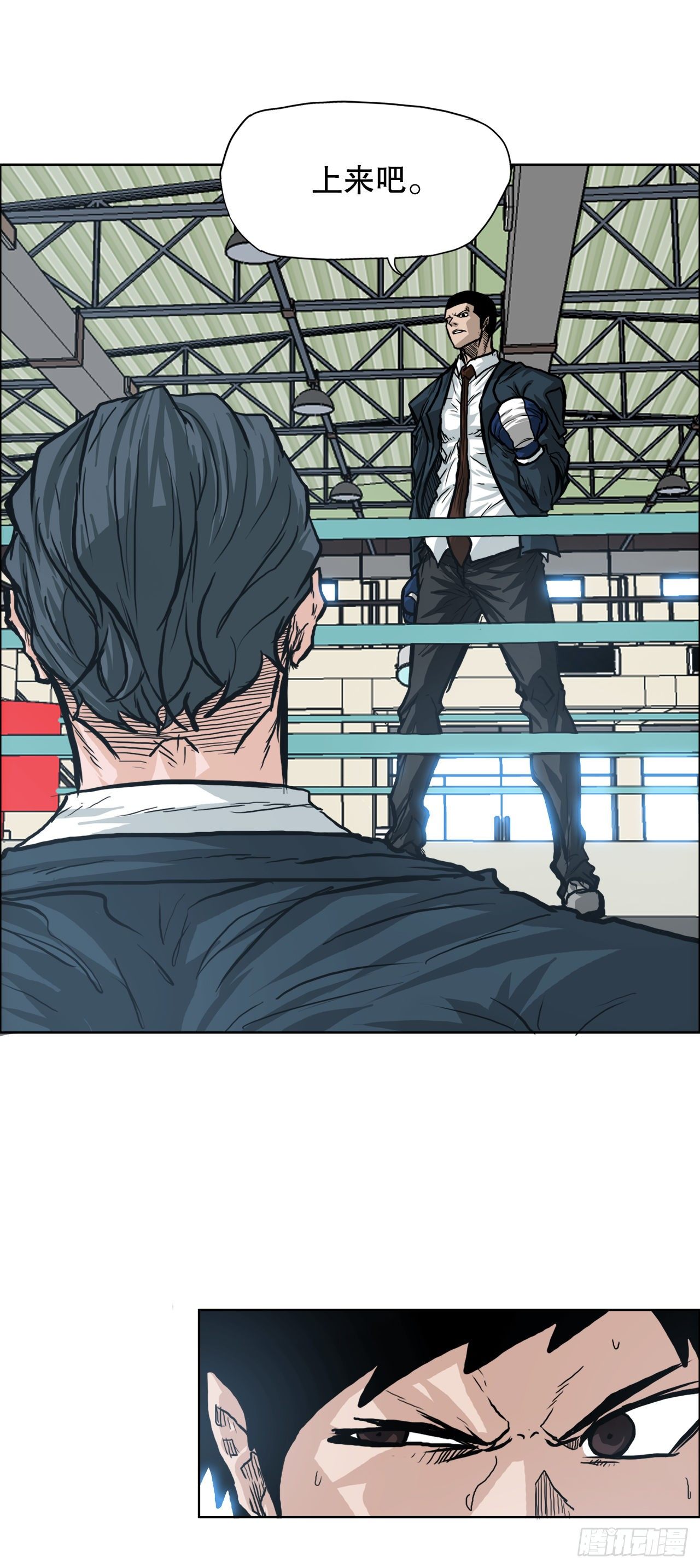 81.妈妈参战-第79话