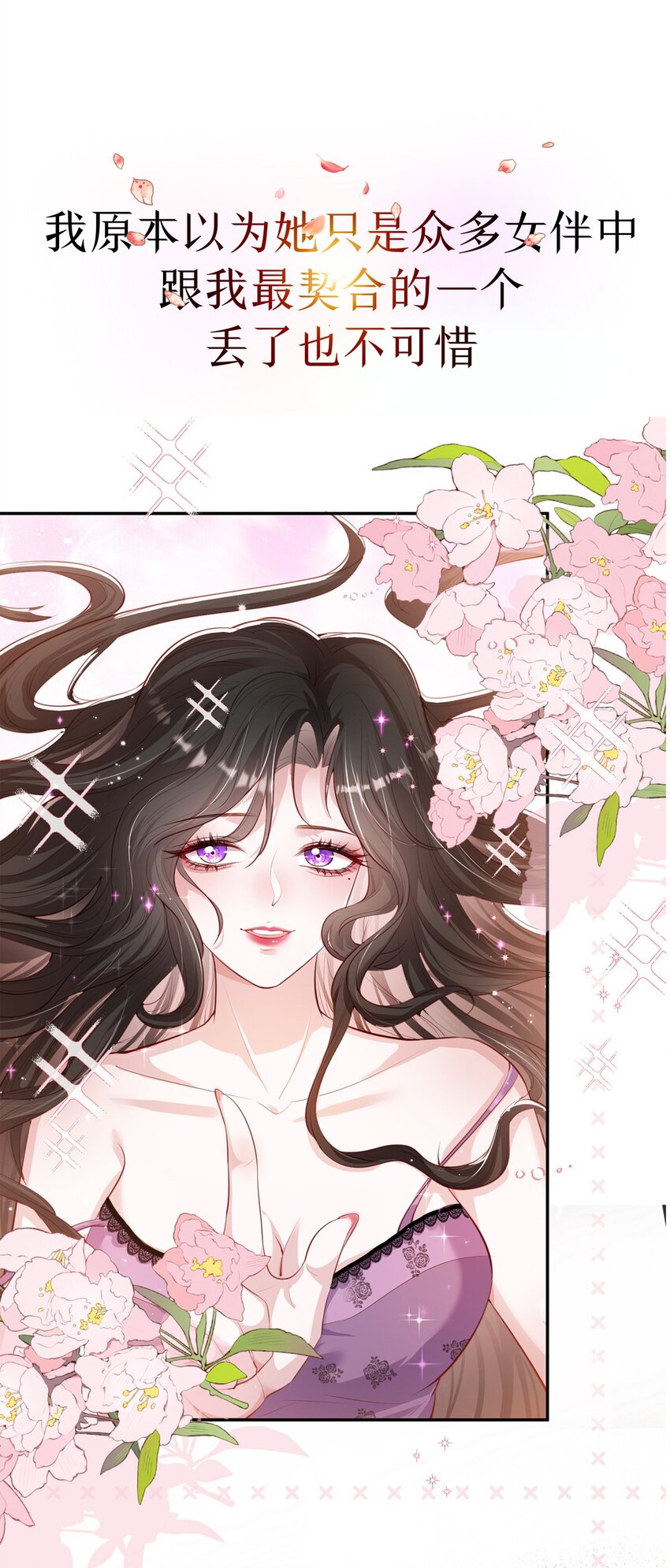 预告 上线预告-第1话