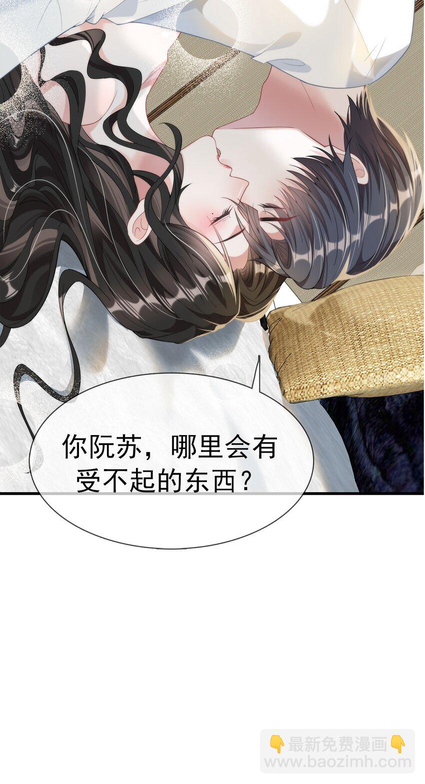 预告 上线预告-第1话