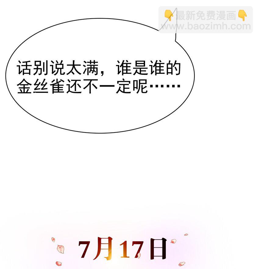 预告 上线预告-第1话