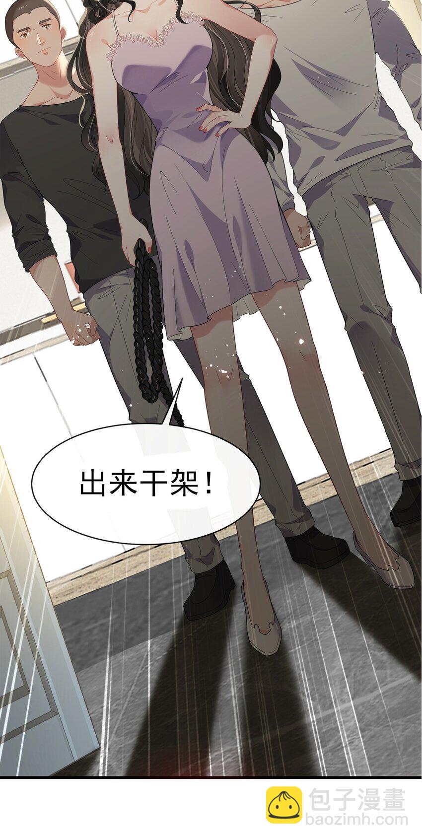 预告 上线预告-第1话