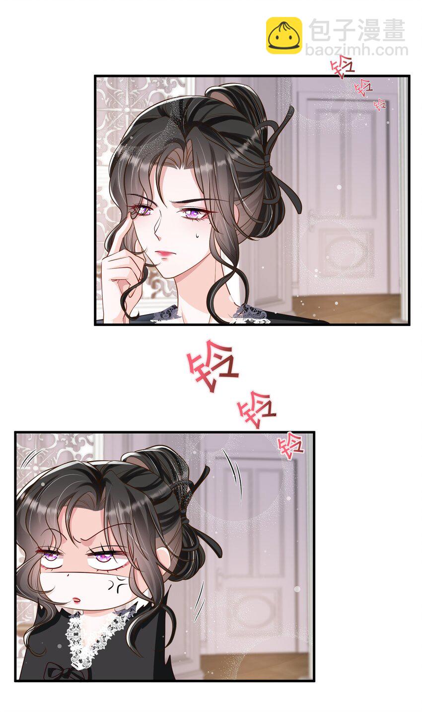 第12话 身体已经习惯他了-第13话