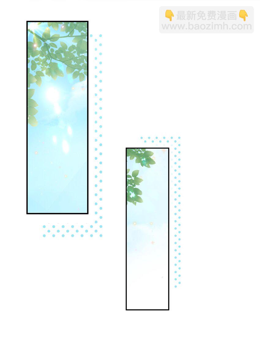 第12话 身体已经习惯他了-第13话