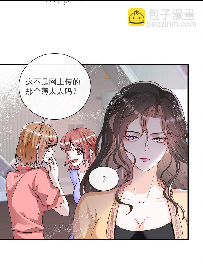 第12话 身体已经习惯他了-第13话