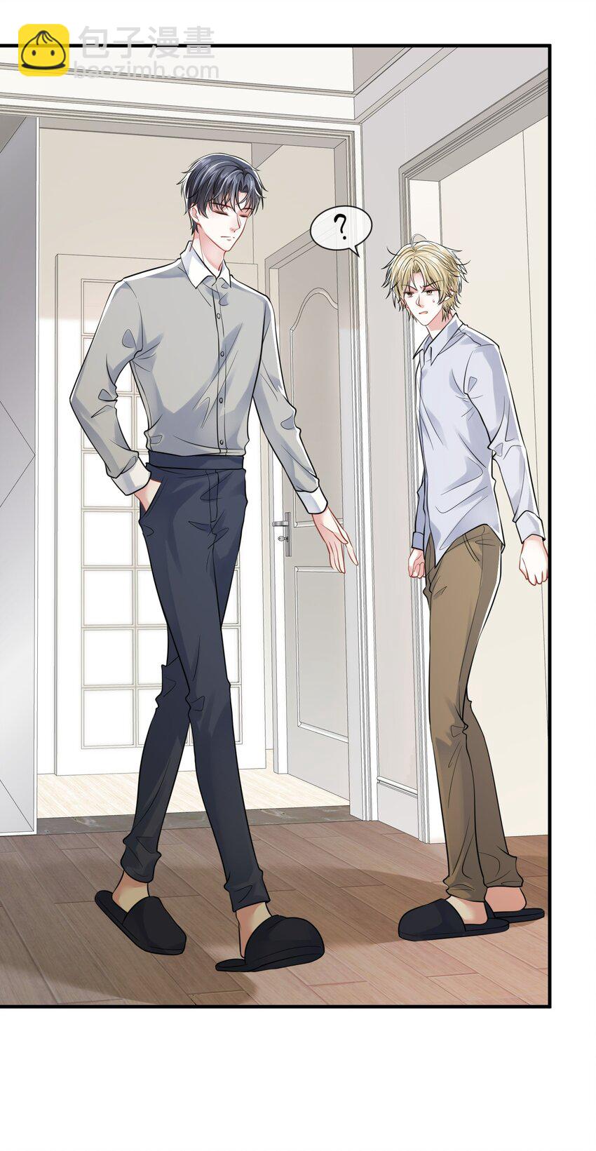 第14话 他们的&ldquo;花边新闻&rdquo;-第15话