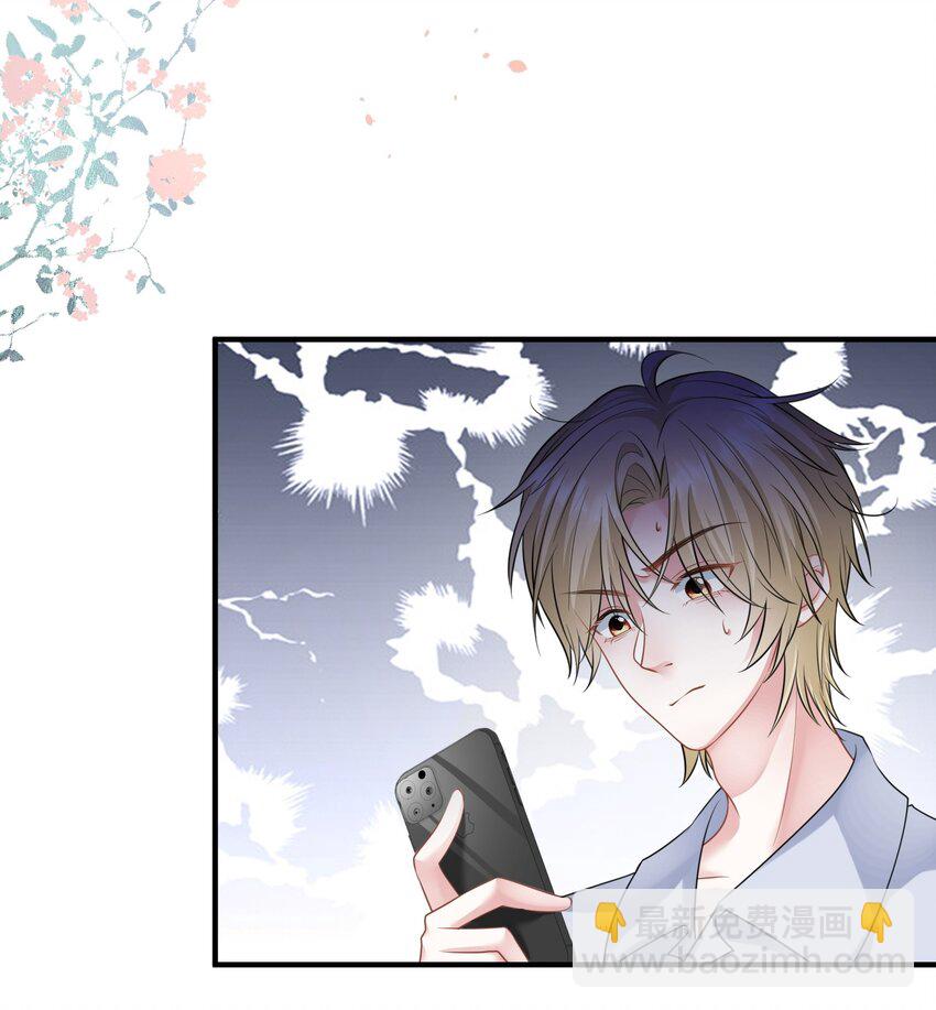 第14话 他们的&ldquo;花边新闻&rdquo;-第15话