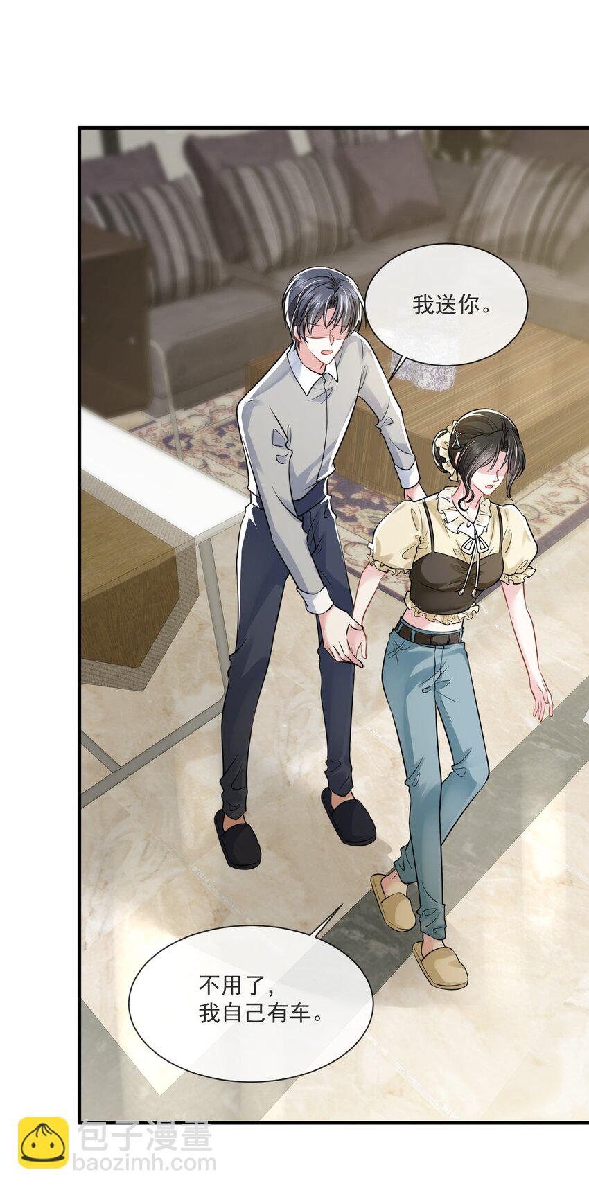 第14话 他们的&ldquo;花边新闻&rdquo;-第15话