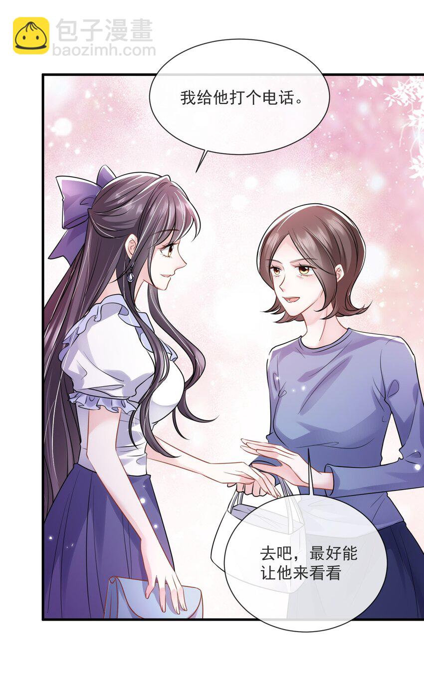 第14话 他们的&ldquo;花边新闻&rdquo;-第15话