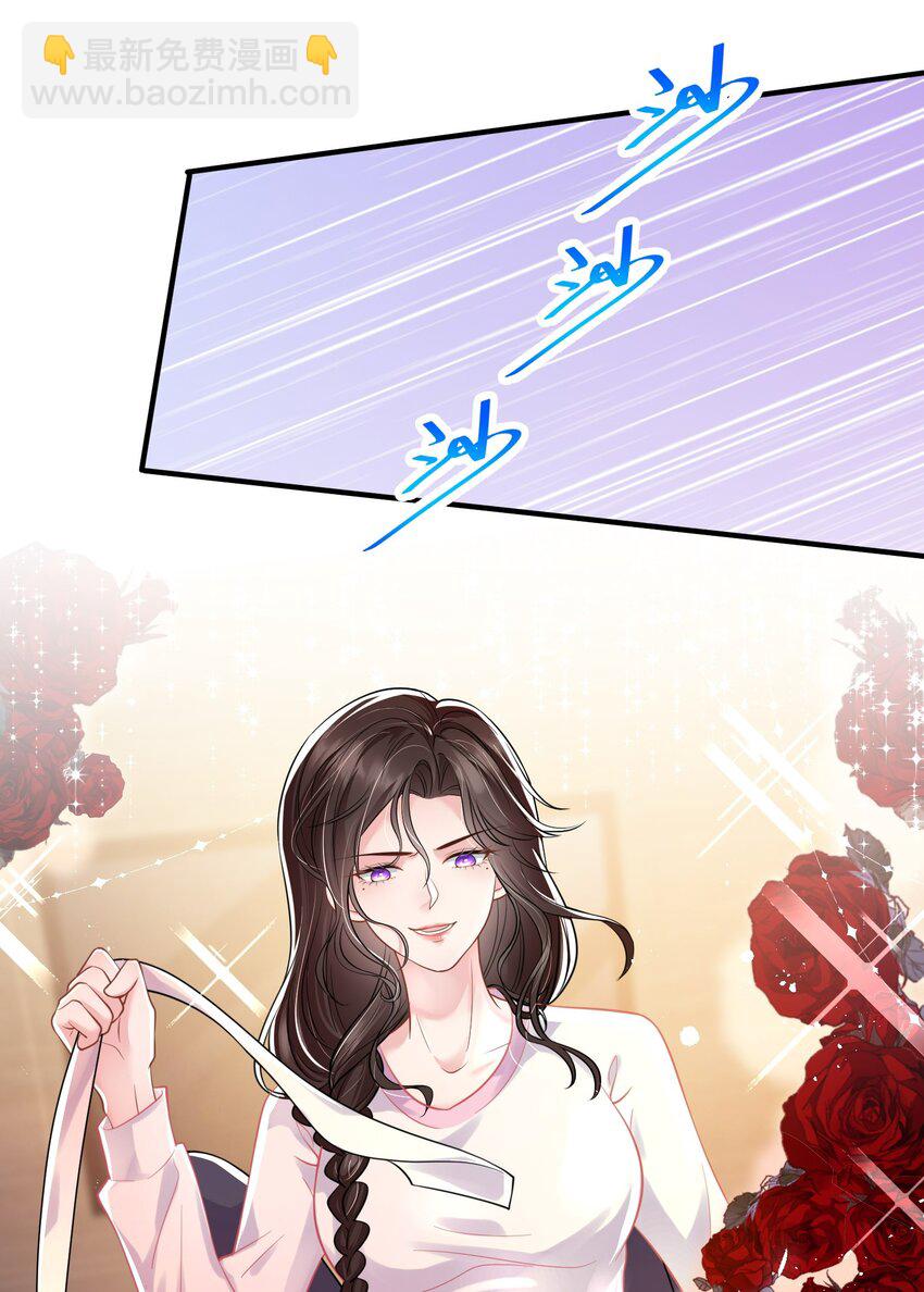 第14话 他们的&ldquo;花边新闻&rdquo;-第15话