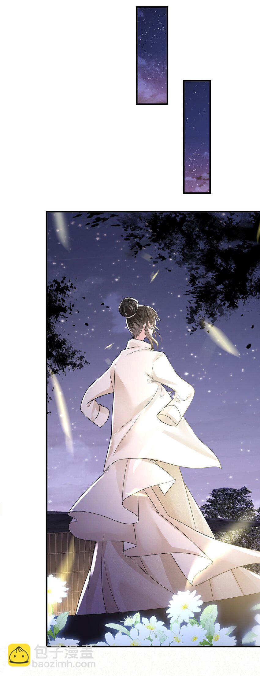 第16话 他被下药了-第17话