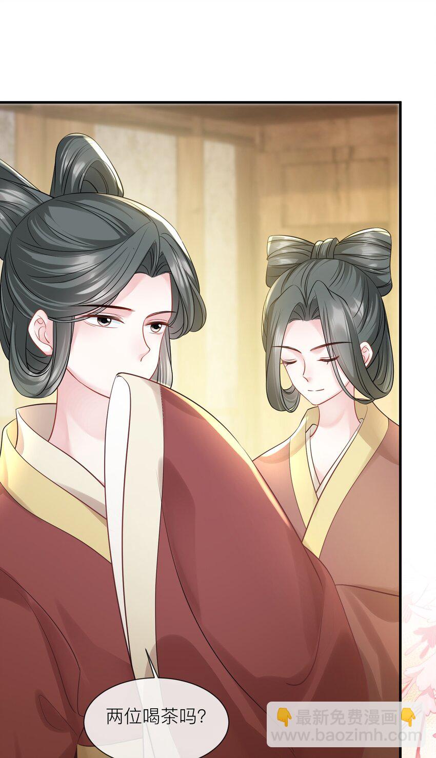 第18话 她心里果然有我！-第19话