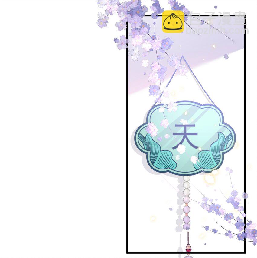 第18话 她心里果然有我！-第19话