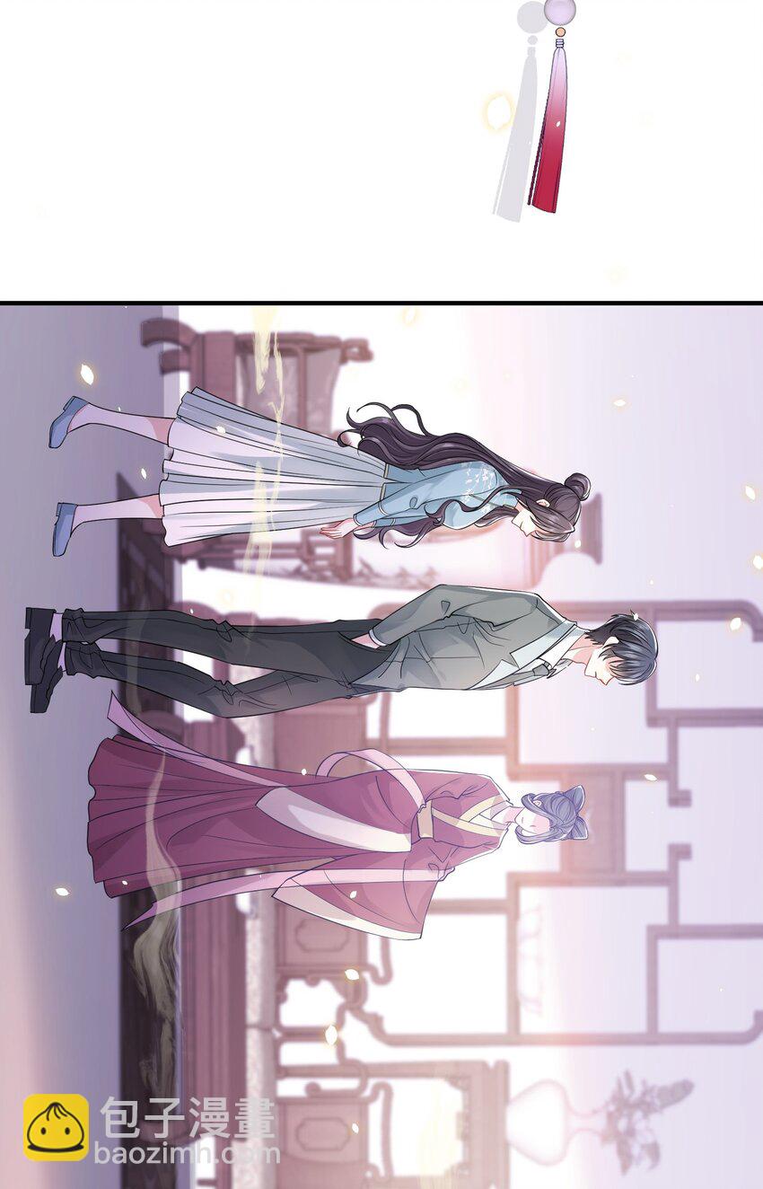 第18话 她心里果然有我！-第19话