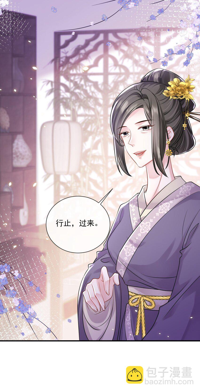 第18话 她心里果然有我！-第19话