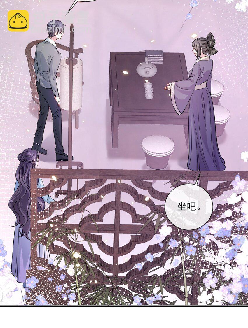 第18话 她心里果然有我！-第19话