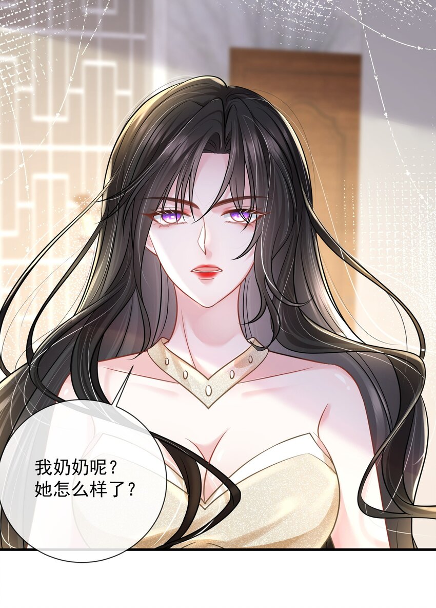 第18话 她心里果然有我！-第19话