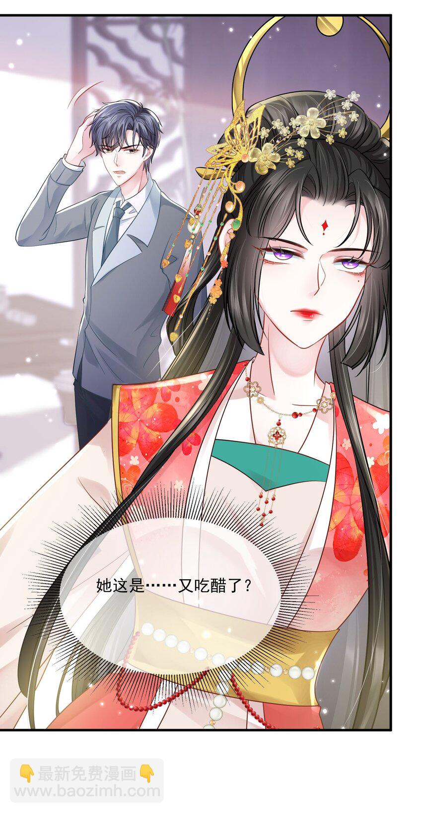 第18话 她心里果然有我！-第19话