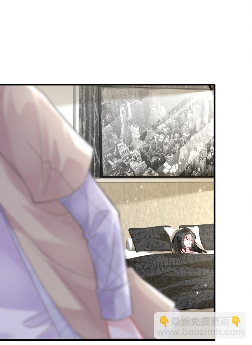 第22话 放下我的内衣再说话！-第23话