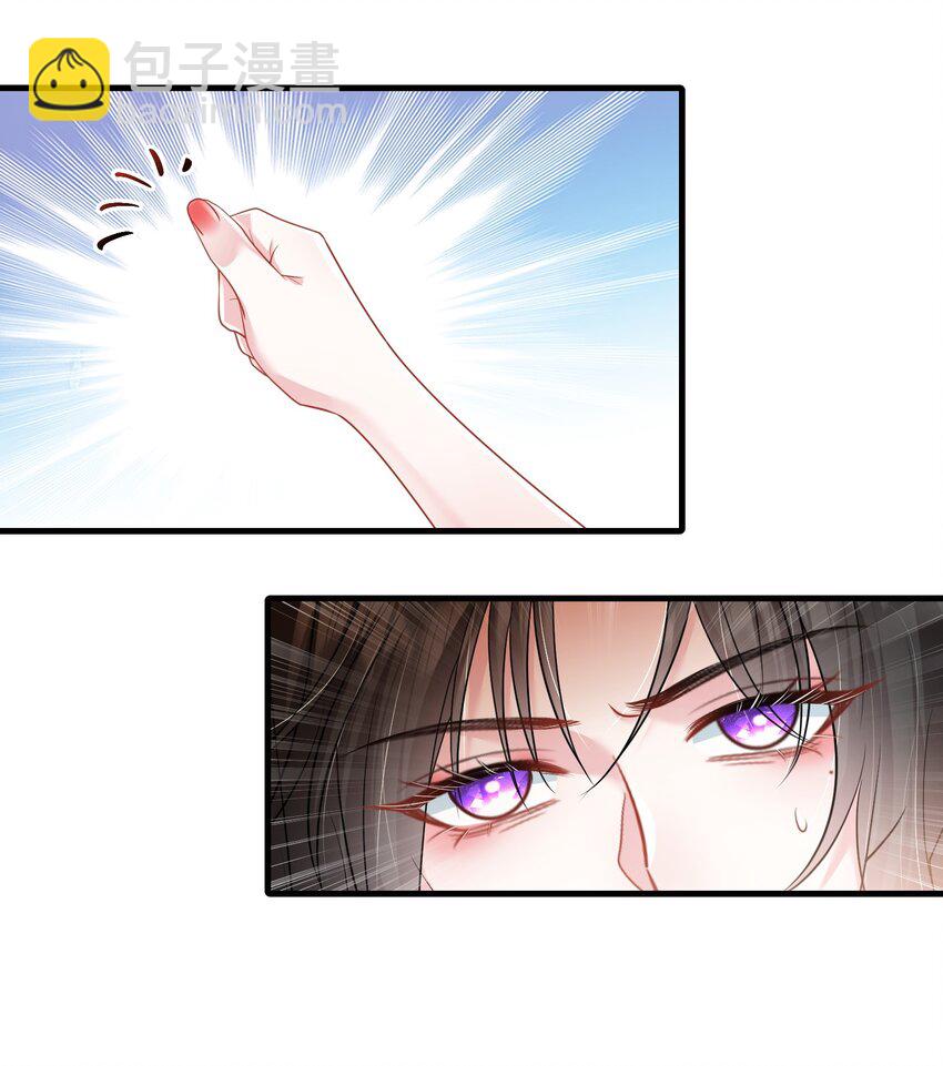 第22话 放下我的内衣再说话！-第23话