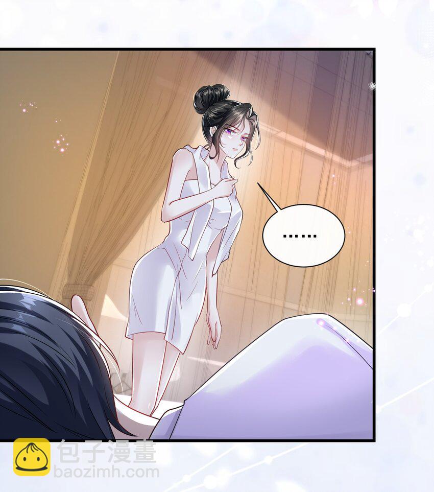 第22话 放下我的内衣再说话！-第23话