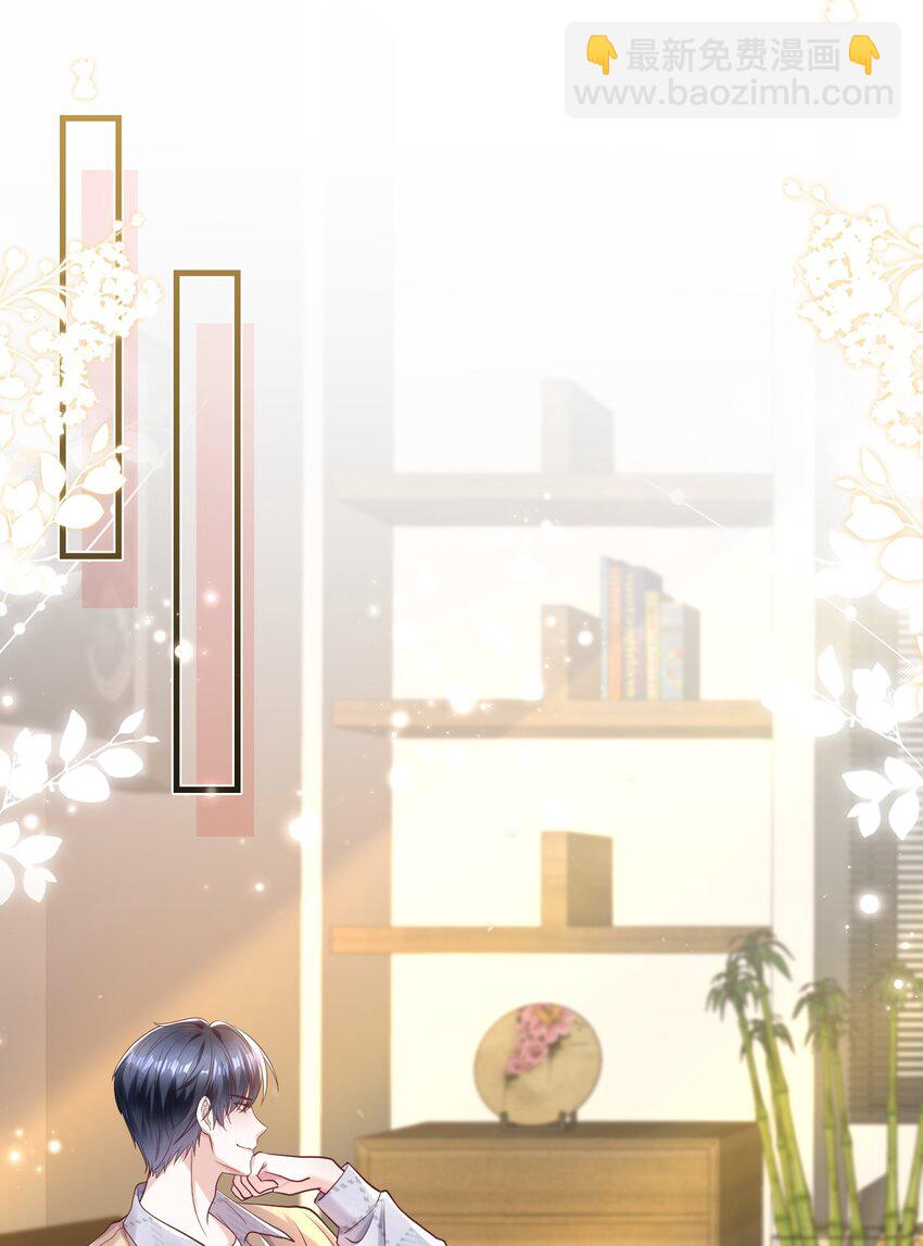 第22话 放下我的内衣再说话！-第23话