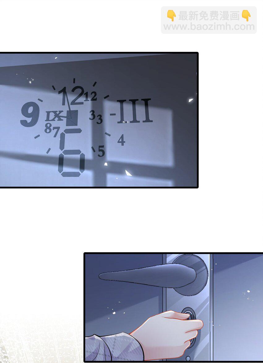 第22话 放下我的内衣再说话！-第23话