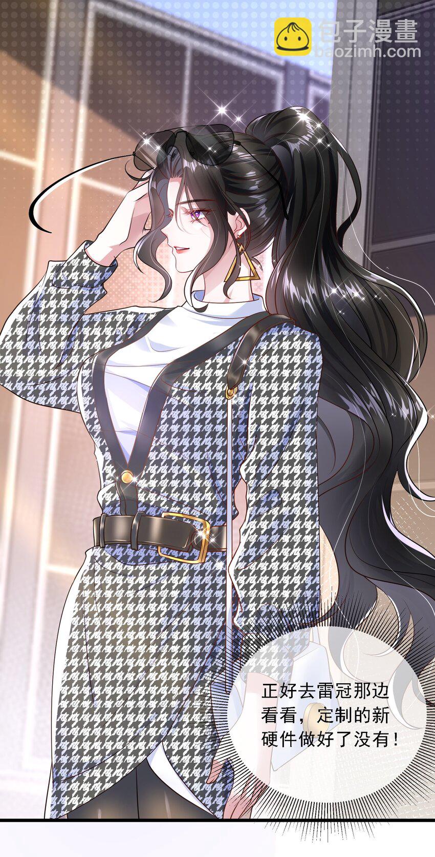 第22话 放下我的内衣再说话！-第23话