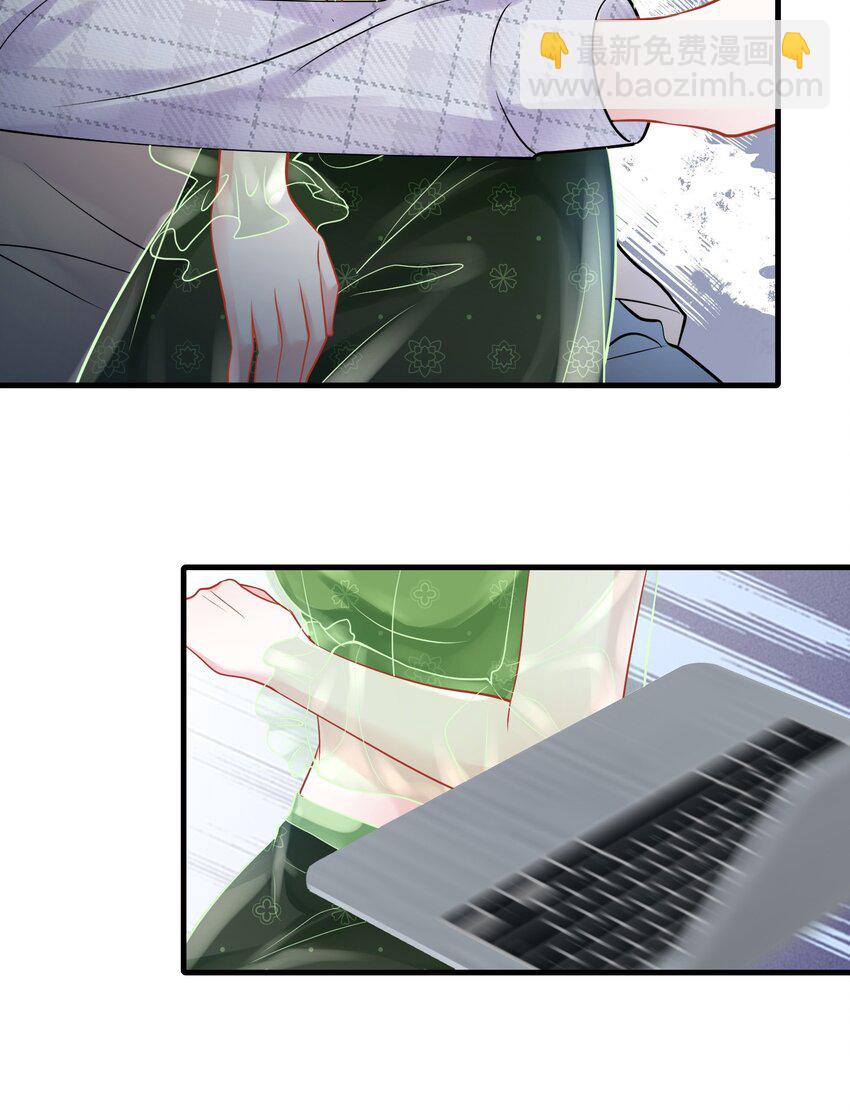 第22话 放下我的内衣再说话！-第23话