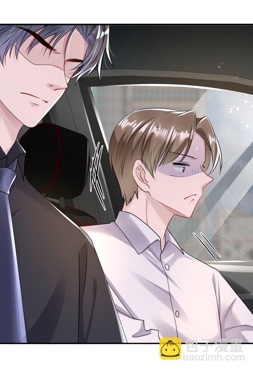 第24话 到底哪个才是真正的她-第25话