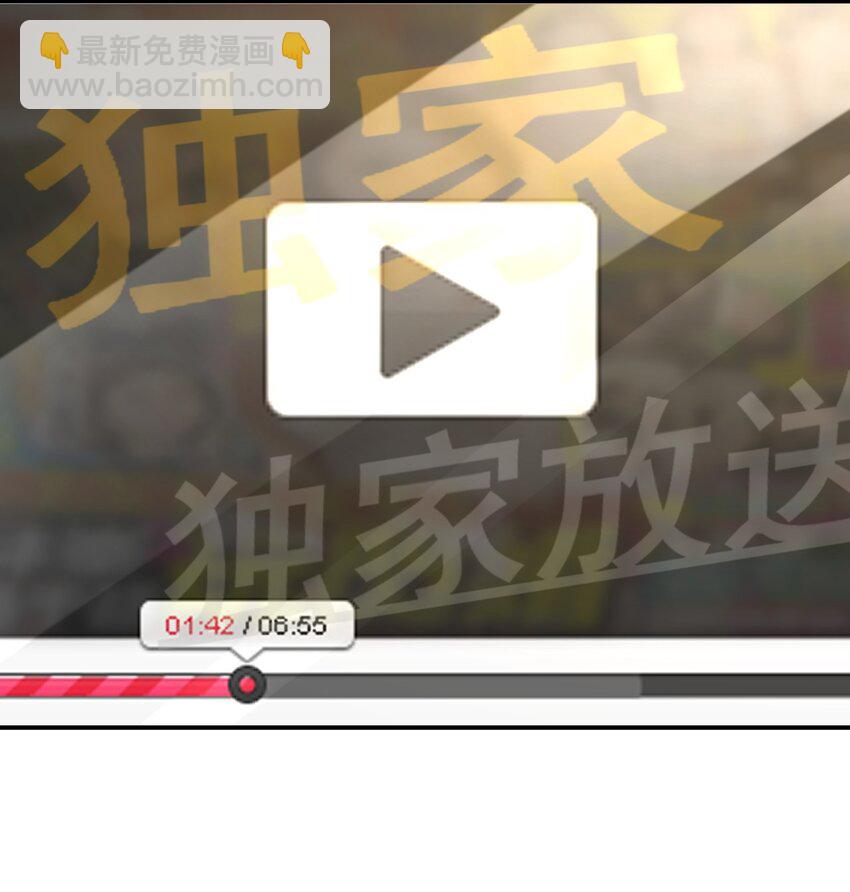 第24话 到底哪个才是真正的她-第25话