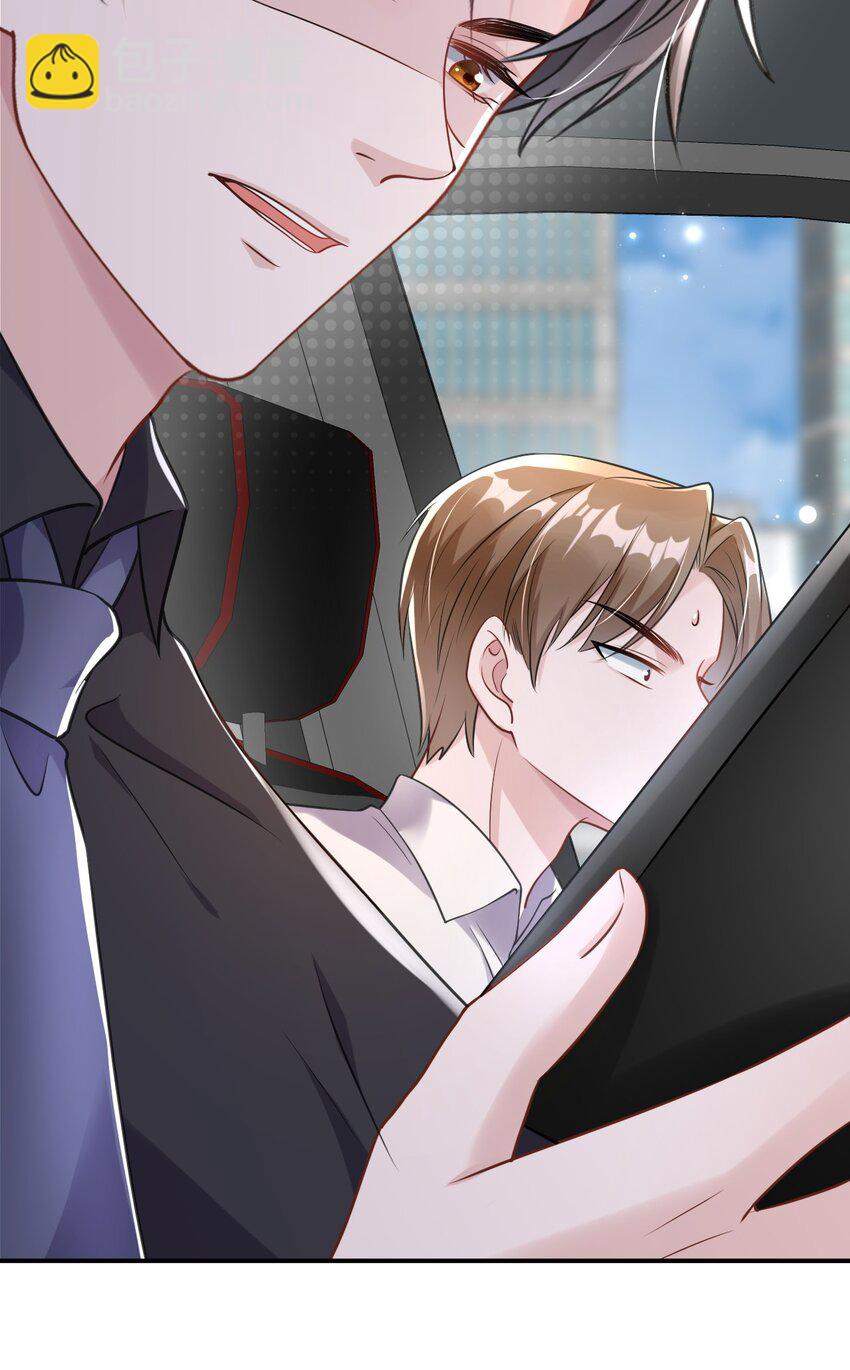 第24话 到底哪个才是真正的她-第25话