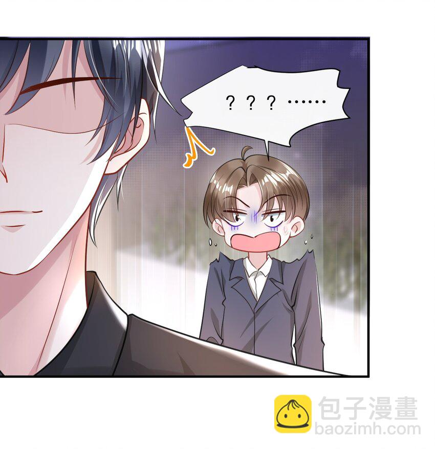 第24话 到底哪个才是真正的她-第25话