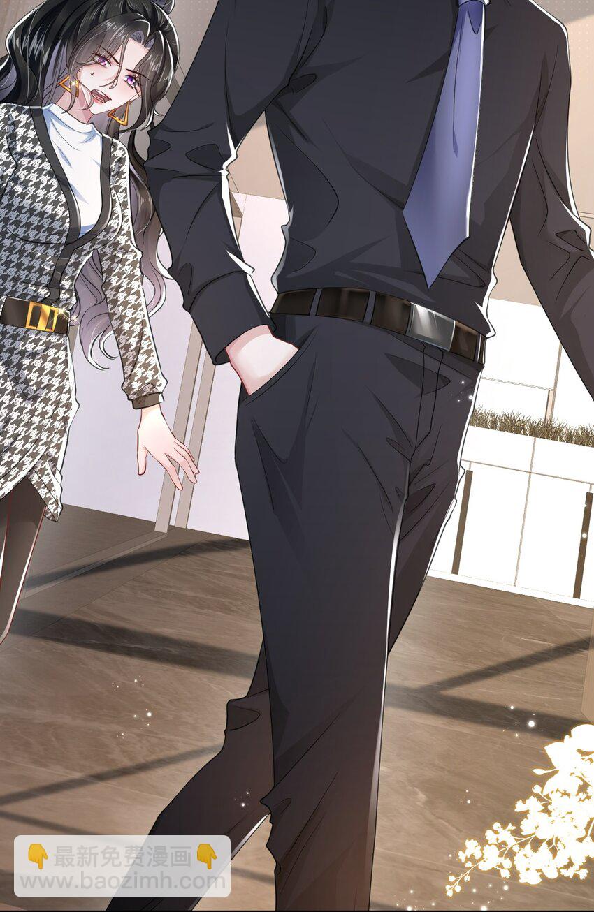 第24话 到底哪个才是真正的她-第25话