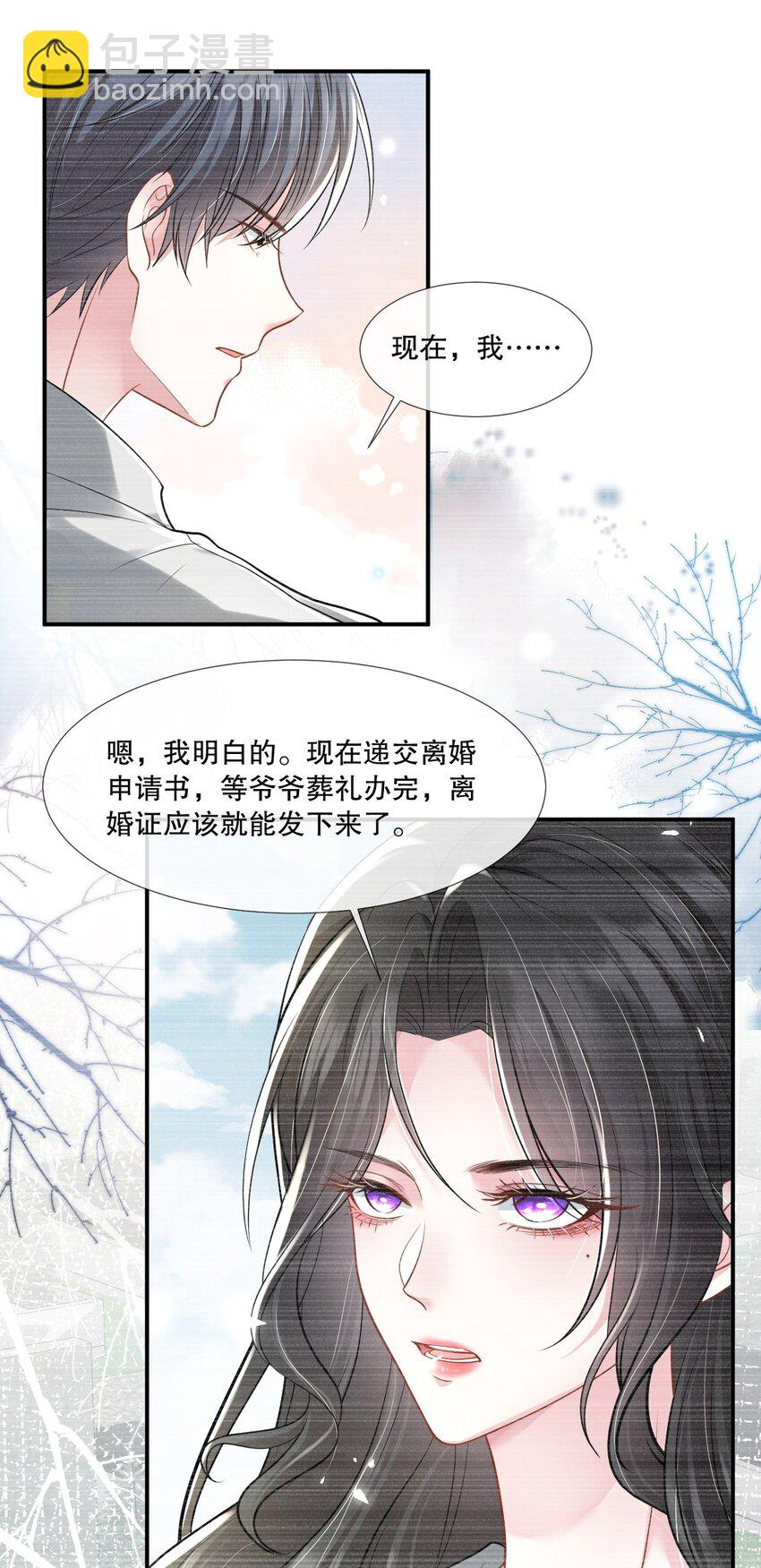 第26话 老婆饿饿，我要饭饭-第27话