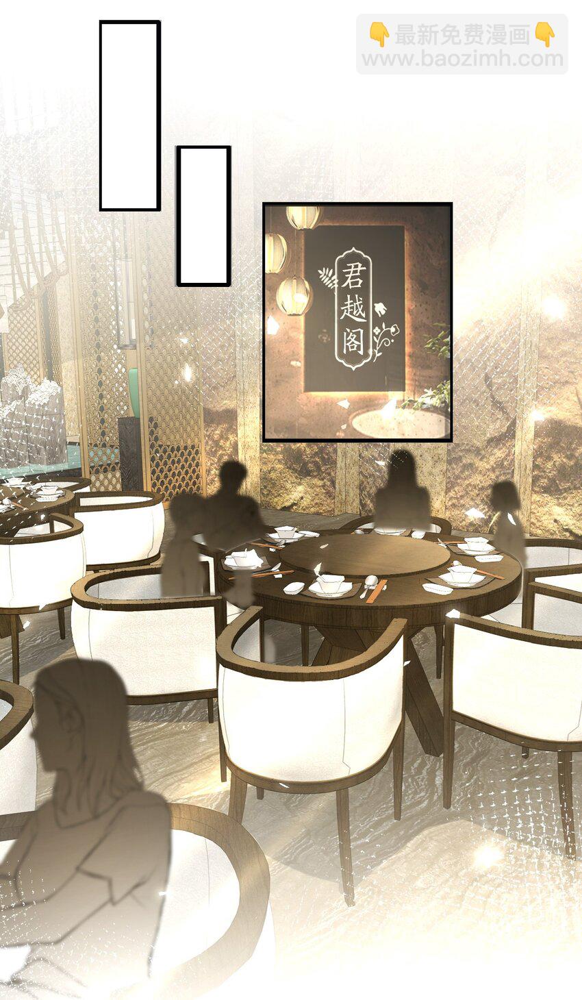 第26话 老婆饿饿，我要饭饭-第27话