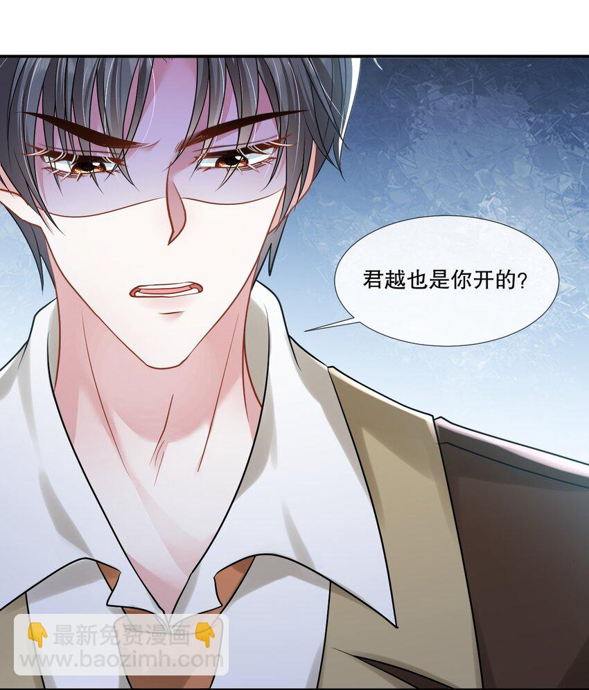 第26话 老婆饿饿，我要饭饭-第27话