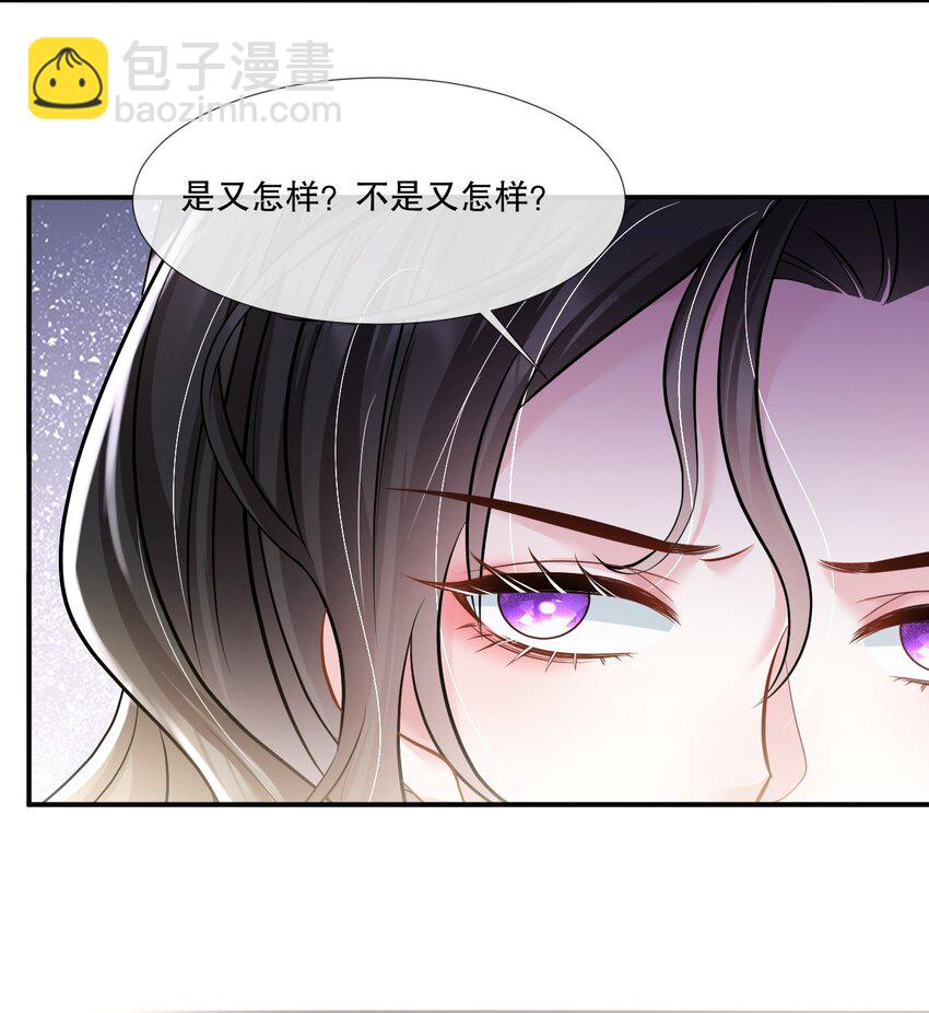 第26话 老婆饿饿，我要饭饭-第27话