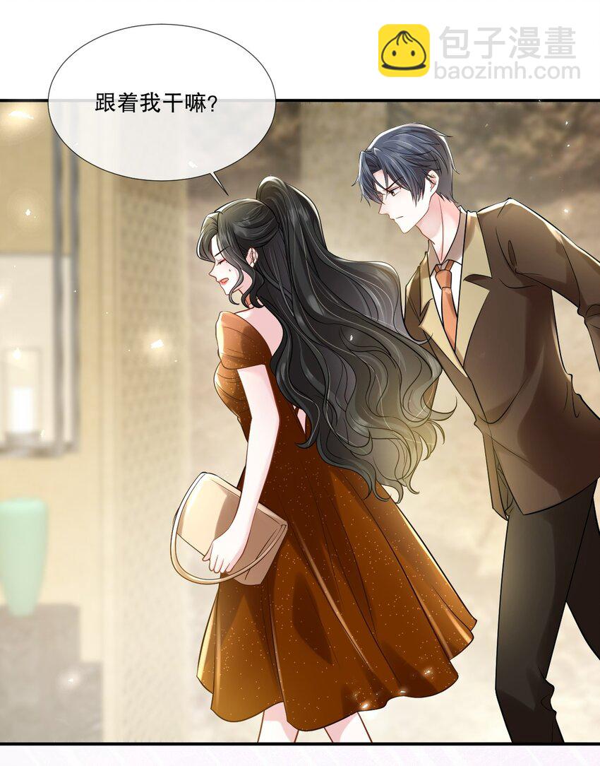 第26话 老婆饿饿，我要饭饭-第27话