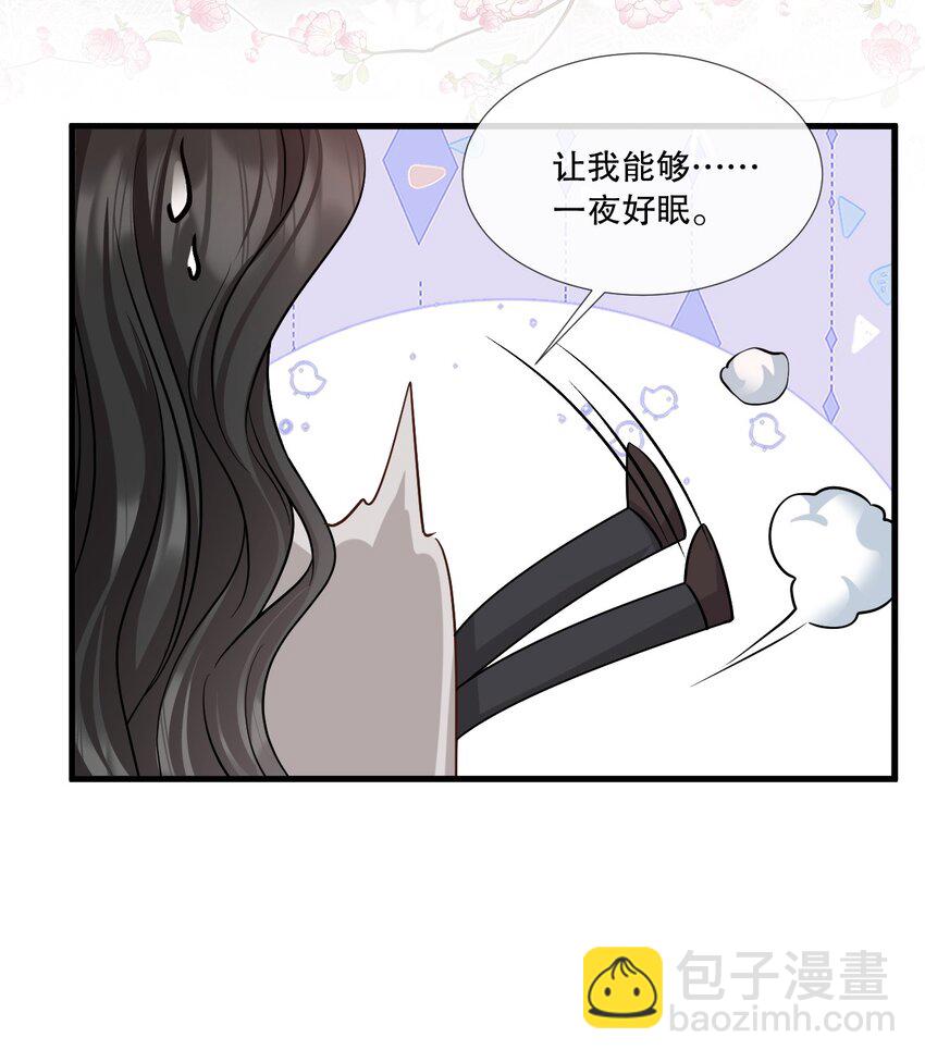 第28话 他怎么越来越舔狗了？！-第29话