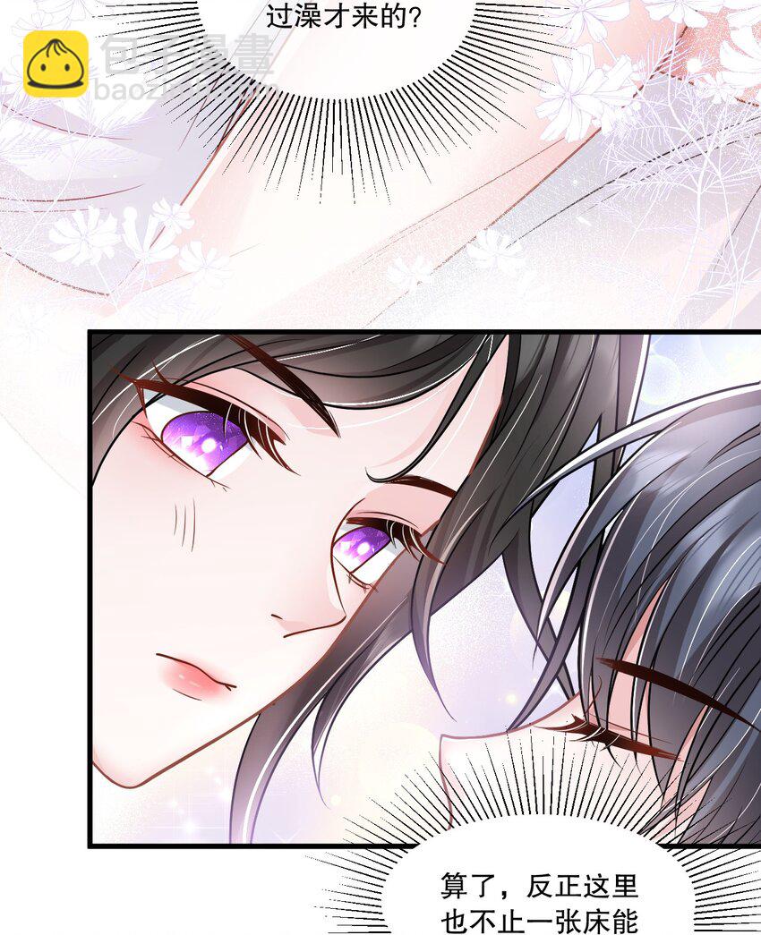 第28话 他怎么越来越舔狗了？！-第29话