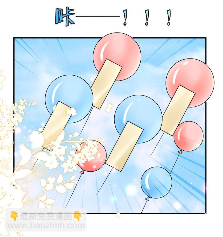 第28话 他怎么越来越舔狗了？！-第29话